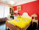 学生卧室红色墙面装修效果图片