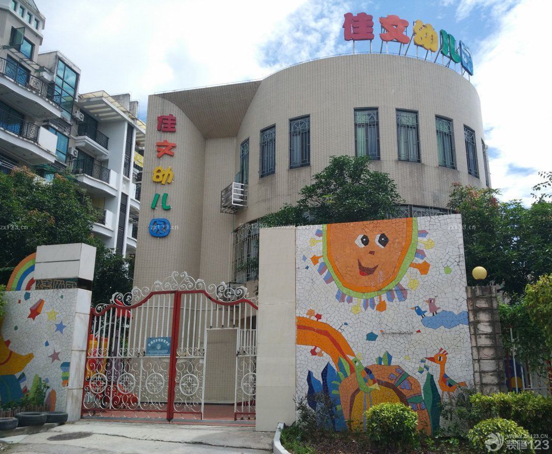 幼兒園門頭裝修效果圖片