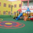 私立幼儿园室外地面装修效果图片