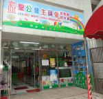 小型幼兒園門頭裝修設(shè)計效果圖圖片