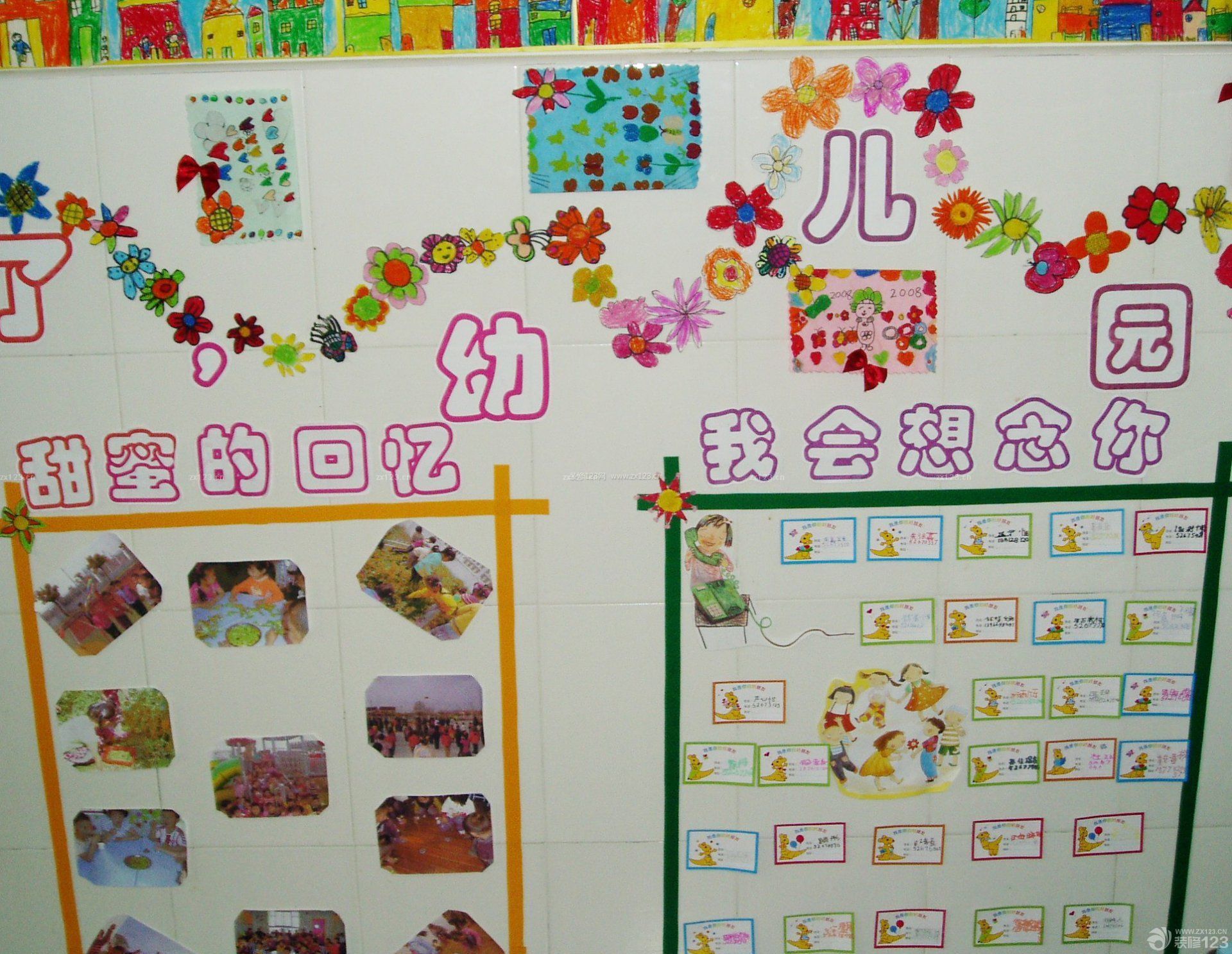 現(xiàn)代幼兒園教室照片墻設(shè)計(jì)效果圖