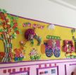 幼儿园教室室内照片墙设计效果图