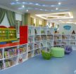 大型幼儿园图书室书柜装修效果图片大全