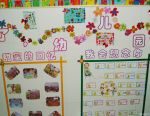 現(xiàn)代幼兒園教室照片墻設(shè)計(jì)效果圖