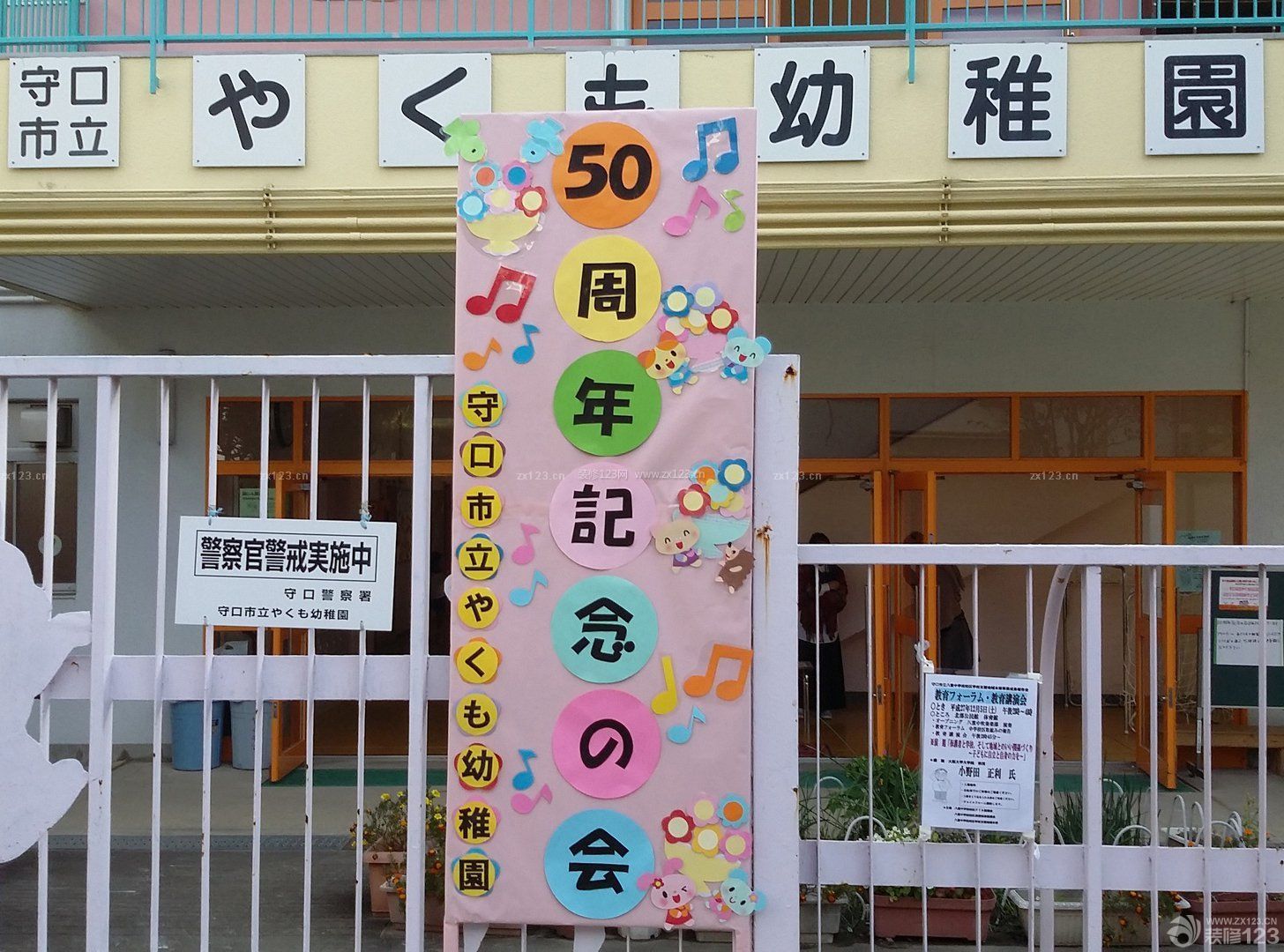 日韓幼兒園鐵藝大門裝修效果圖片2023