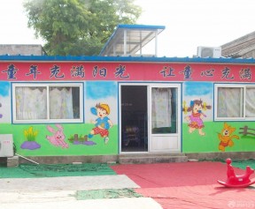 上海幼儿园手绘墙装修效果图