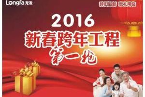 成都排名最高
