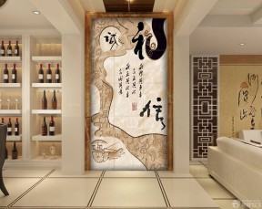 中式玄關(guān)裝修效果圖 墻面設(shè)計裝修效果圖片