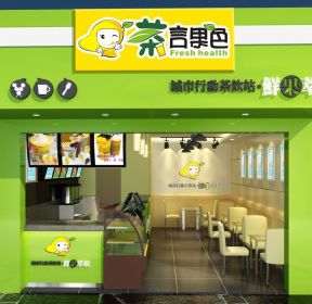 西安160平米奶茶店装修效果图