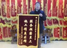 長(zhǎng)春紫名都服務(wù)顧客至上施工精益求精獲裝修業(yè)主好口碑