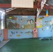 幼儿园室内背景墙画装修效果图片