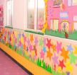 幼儿园室内墙面设计装修效果图片