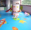 幼儿园室内地面设计效果图