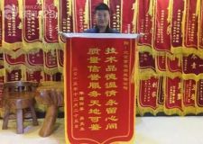 長春紫名都裝修技術(shù)品德永留心間質(zhì)量信譽服務(wù)天地可鑒