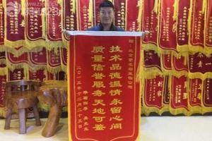 裝修技術(shù)