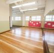 大型幼儿园舞蹈房仿木地板地砖装修效果图片