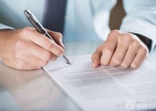 簽訂房屋購(gòu)房合同注意事項(xiàng)有哪些
