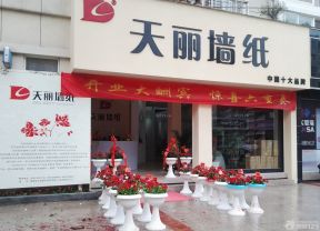 壁纸店面装修 店面门头设计效果图