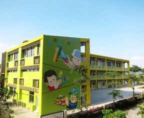 幼兒園外裝效果圖