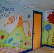 最新幼儿园室内手绘墙设计图片大全