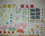 簡約幼兒園室內(nèi)主題墻飾設(shè)計實景圖