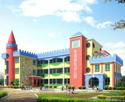 2016大型国际幼儿园外装设计效果图