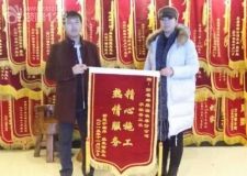 工程特細(xì)心有責(zé)任心讓我們覺得裝修找長春紫名都很貼心