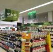 国外大型超市室内装修效果图欣赏