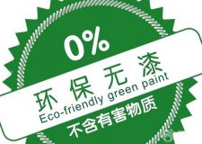 油漆進(jìn)場(chǎng)驗(yàn)收注意事項(xiàng)須知