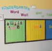 美式简约幼儿园墙面布置效果图片大全