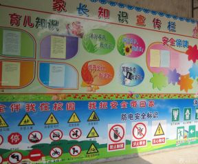 武漢幼兒園裝修 墻面設計裝修效果圖片