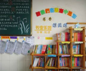 北京幼兒園裝修效果圖 書架圖片