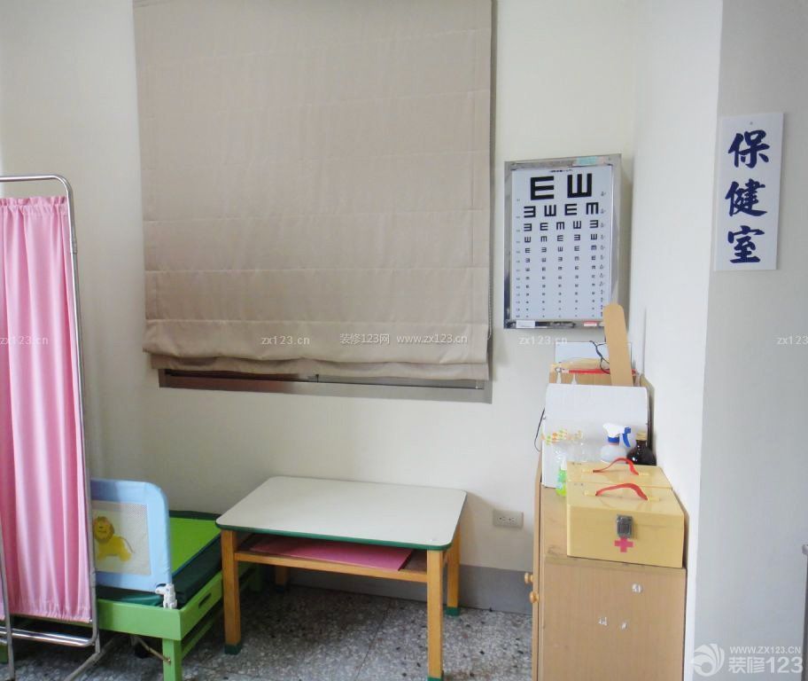 郑州幼儿园保健室装修效果图_装修123效果图