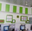 现代幼儿园办公室设计效果图片