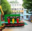 郑州幼儿园户外装修效果图片欣赏