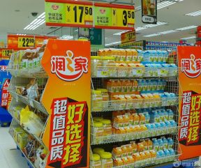 超市裝飾效果圖圖片