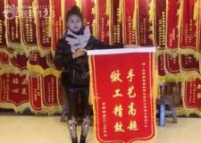 白金首府精裝修業(yè)主組團贈錦旗長春紫名都貼心工程獲贊