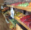 小型水果超市室内置物架装修效果图片