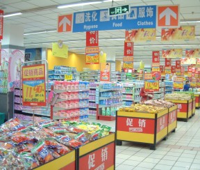 现代超市货架陈列效果图片欣赏