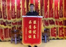 萬盛理想國官舍精裝修業(yè)主點贊長春紫名都服務優(yōu)品質(zhì)佳