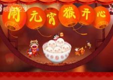 猴開(kāi)心！教你玩轉(zhuǎn)一號(hào)家居網(wǎng)元宵鉅惠