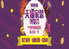 【呼市實(shí)創(chuàng)裝飾】70萬(wàn)家保~18重驚喜~筑新家~（理想裝猴年全面升級(jí)）
