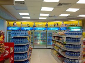 小型超市装修 超市饮品区装饰图片