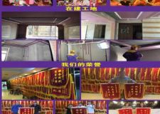 長春紫名都裝飾精裝體驗(yàn)館大升級CTV拍攝基地開業(yè)慶典