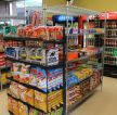 40-50平米超市置物架装修效果图片