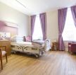 医院病房紫色窗帘设计装修图 