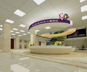 醫(yī)院大廳裝修效果圖 大廳吊頂