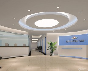 醫(yī)院大廳裝修效果圖 圓形吊頂裝修效果圖片