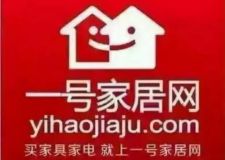 一號(hào)家居網(wǎng)3.15省錢高招：下載APP立即領(lǐng)金元