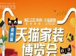 实创装饰  315  家装权益保卫战